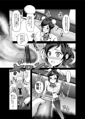 ゲンキンがあれば◯ェイ◯ェイとできる!