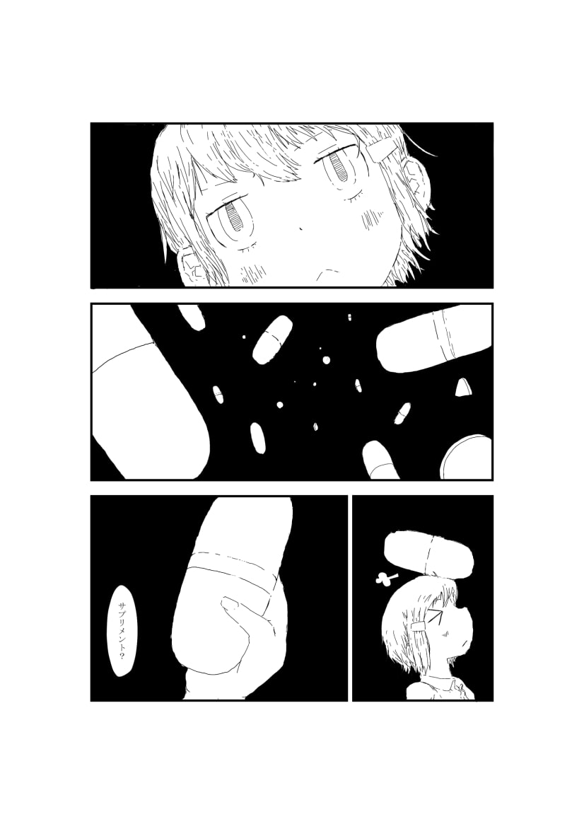 vitamin