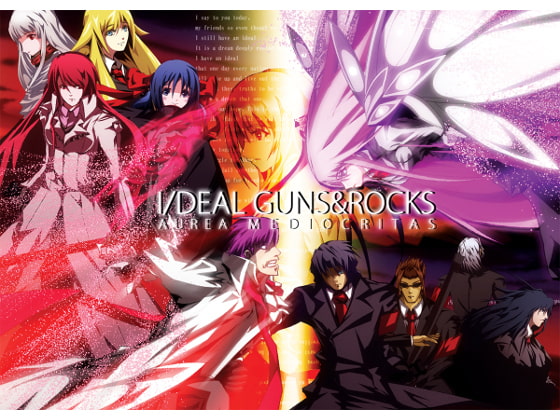 I/DEAL GUNS&ROCKS AUREA MEDIOCRITAS