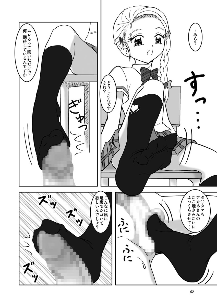 「あ」から始まる愛コトバ