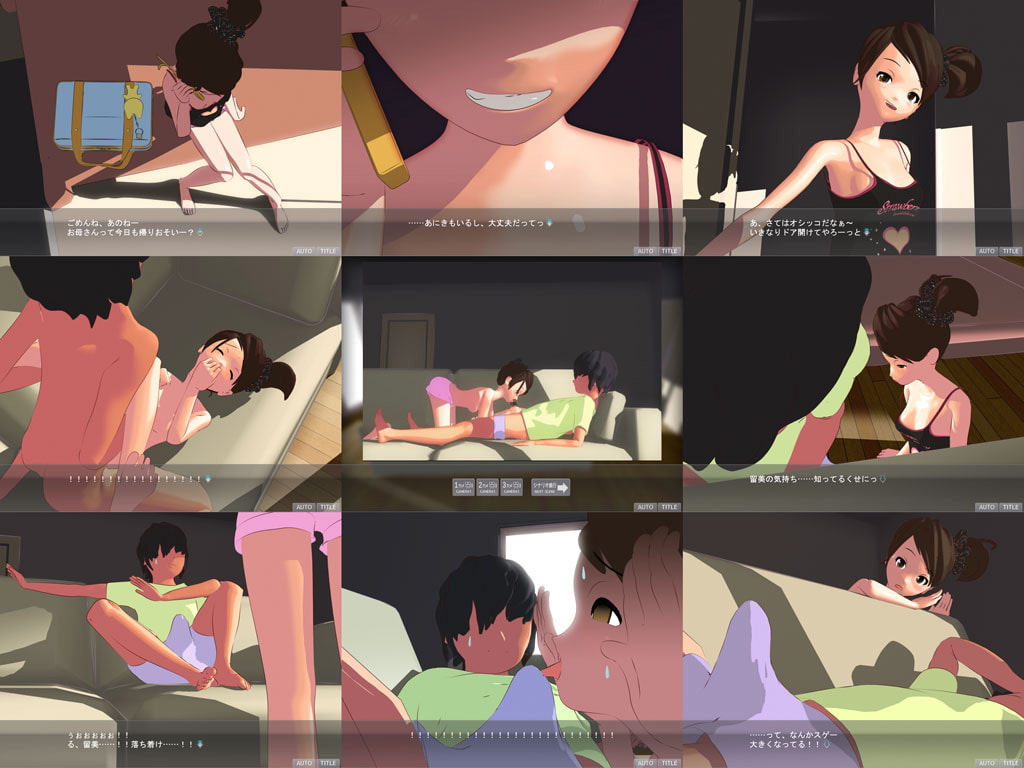 今日、妹が真心をくれた。