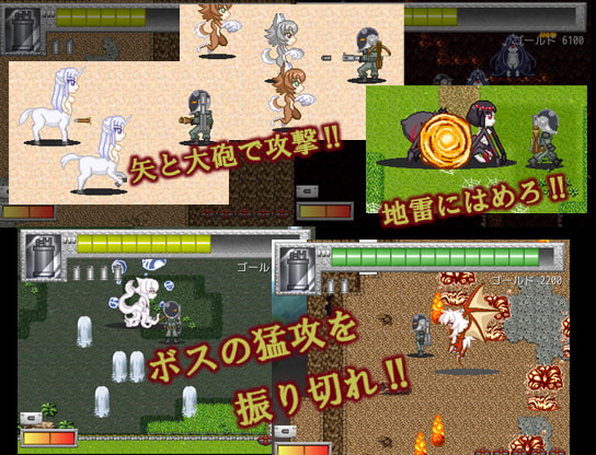 モン娘ハンター