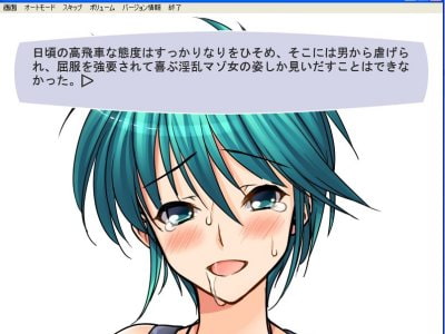 フェチ専科-第17期-あいどるのマナー