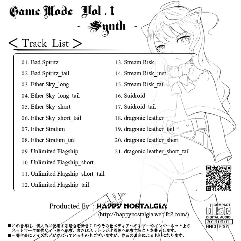 【フリー著作権ゲームBGM】 Game Mode Vol.1 -Synth-