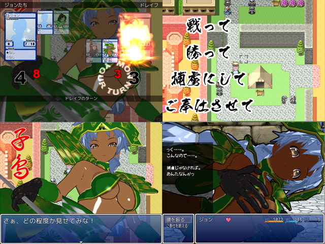 Ravage ～ DTは魔法使いの夢を見る ～