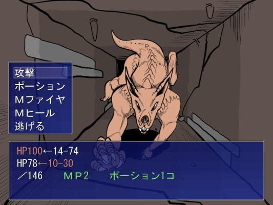 ランダムダンジョン