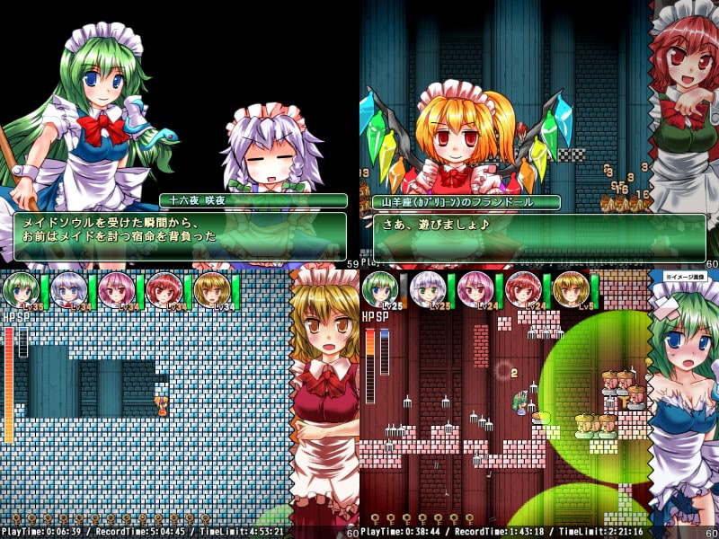 メイドさんスレイヤー - The Soul Of Elegant Skill -