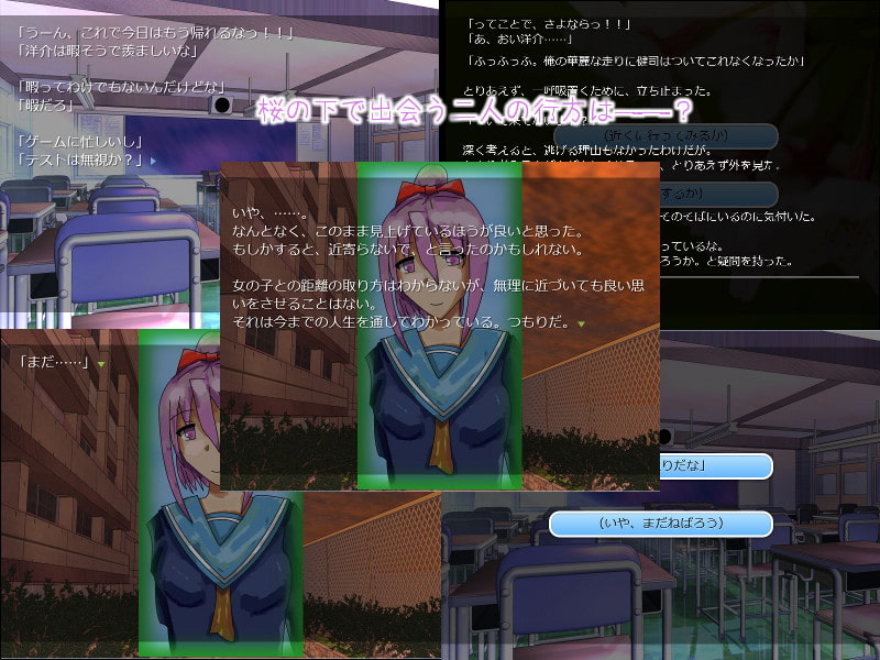 春をむかえる～日常生活編(?)～