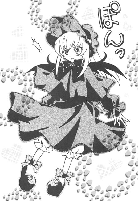 貴女と私のエトセトラ
