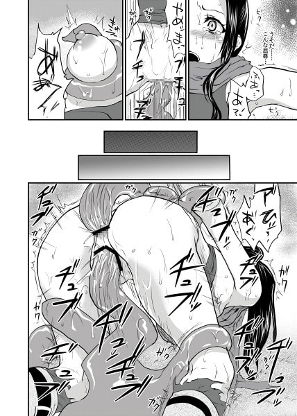 忍べないシノ姉は只の肉壷だ