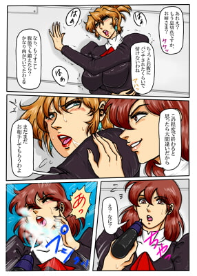 Agent Alone ～孤独なエージェント～