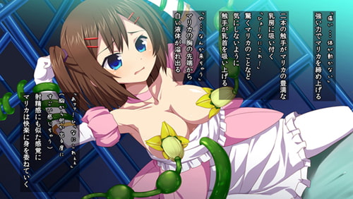 魔法少女☆マリカ 挫けない