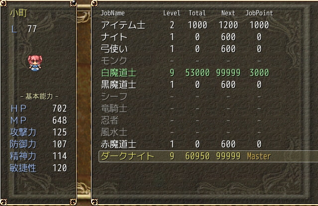 東方タクティクス