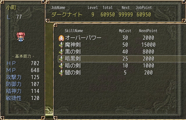 東方タクティクス