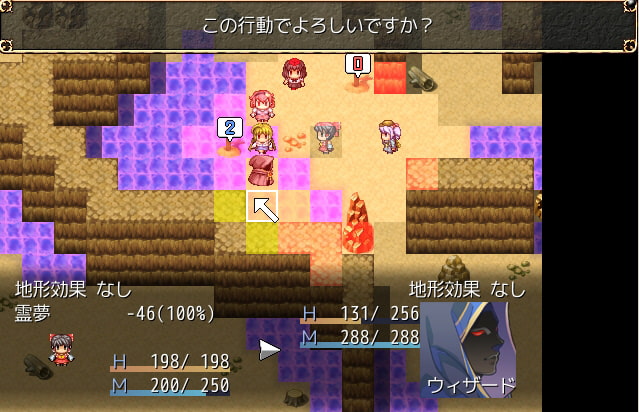 東方タクティクス