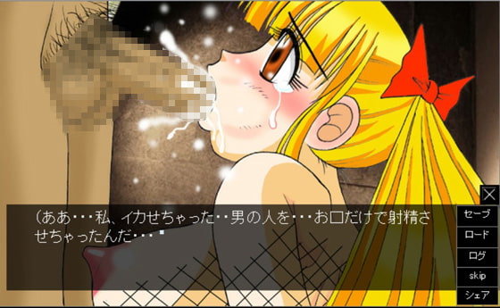 くのいち・魔子～ビジュアルノベル版