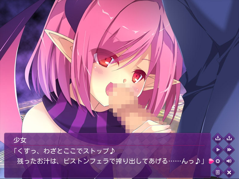 イマコイ～サキュバスと添い遂げるオレ!?～