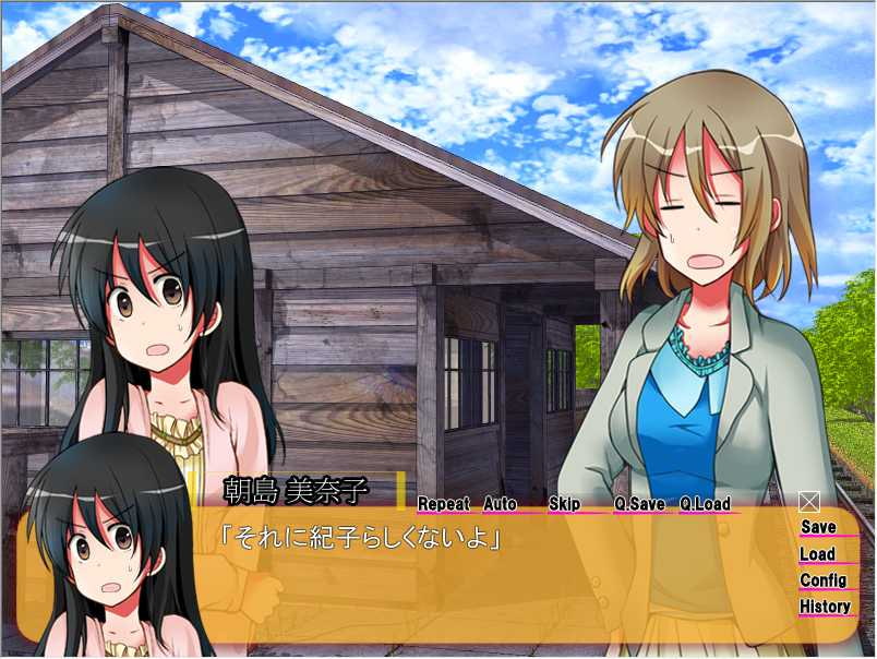 探偵のすすめ～花嫁の火種編