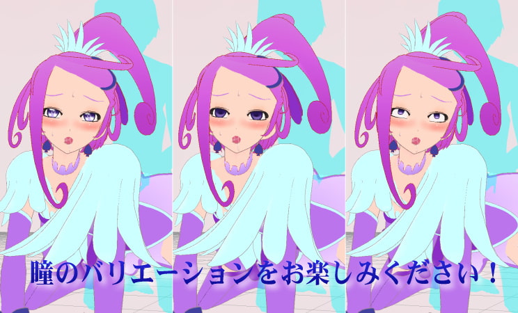 アヘ目・レイプ目、乳出し、M字開脚対応スカート追加【3Dカスタム】ダーク○リ○ュ○・○ュ○スペイド(○キ○キ○リ○ュア・○ュ○○ード付)