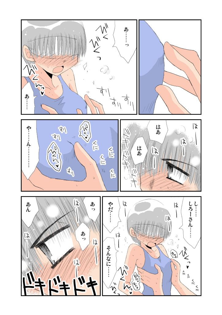 スタイルワンダース(9)