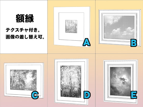 コミスタ用3D素材 額縁&写真たて集