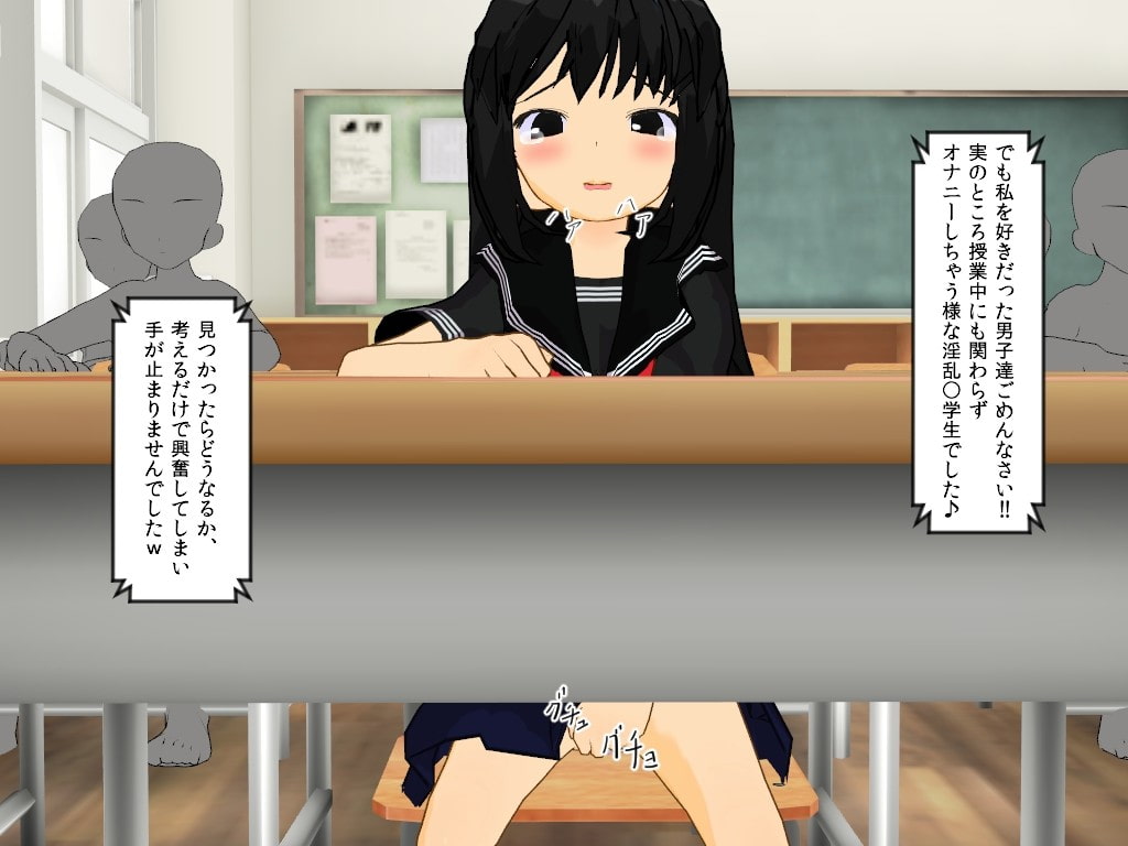 牝犬の恥辱学園『強制AV撮影』