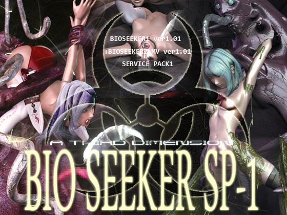 BIOSEEKER SERVICE PACK1