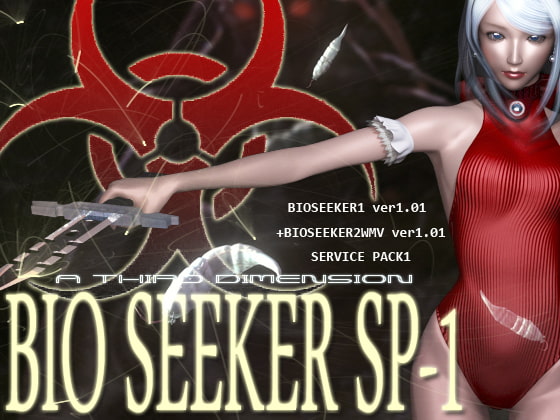 BIOSEEKER SERVICE PACK1