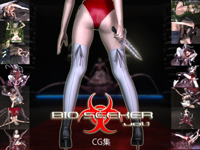 BIOSEEKER SERVICE PACK1