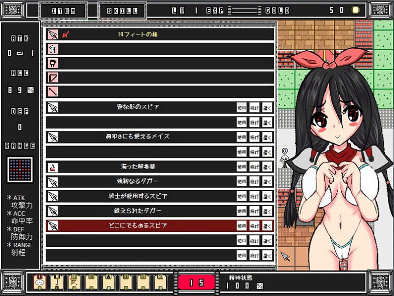 Rogue of Abyss Dungeon