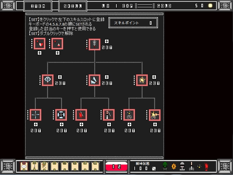 Rogue of Abyss Dungeon