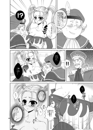 チャゴスのやりたいほうだい