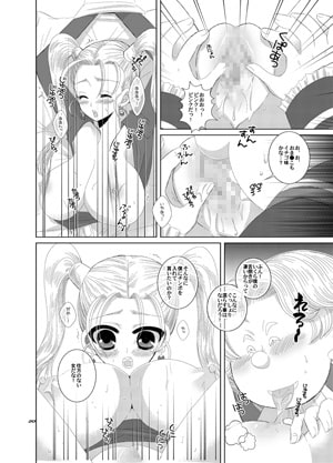 チャゴスのやりたいほうだい