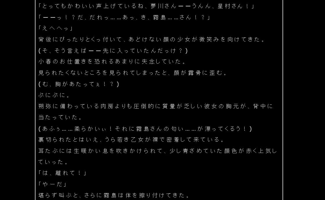 アナタはワタシの雌奴隷!!!