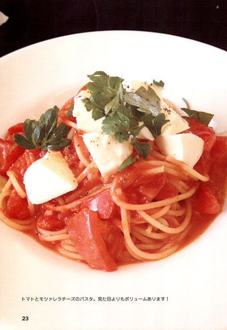 ディープ吉祥寺グルメガイド2