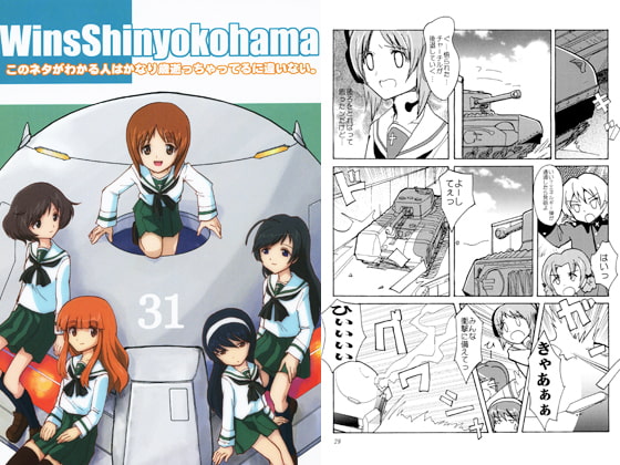 このネタがわかる人はかなり歳逝っちゃっているに違いない。