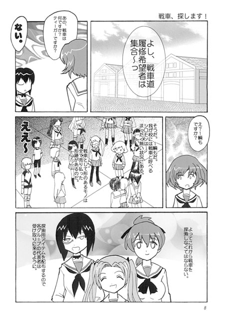 このネタがわかる人はかなり歳逝っちゃっているに違いない。