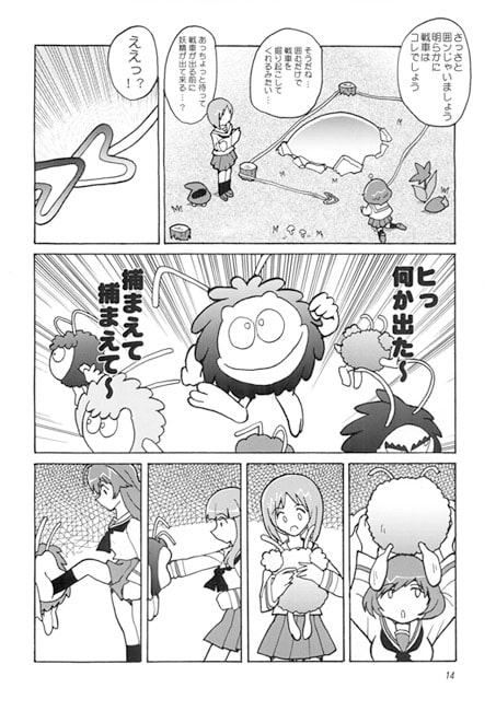 このネタがわかる人はかなり歳逝っちゃっているに違いない。