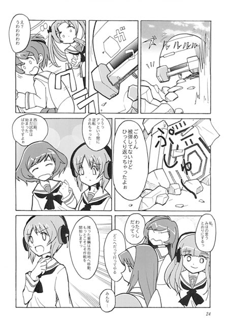 このネタがわかる人はかなり歳逝っちゃっているに違いない。