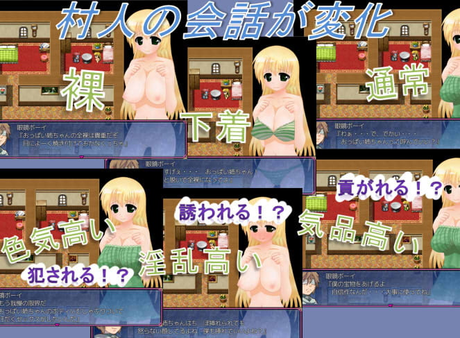 精霊建国ものがたり