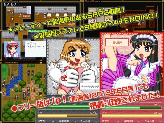 ウェイトレス・アドベンチャー Vol.1 ～その名はブレーメン～【特別仕様版】