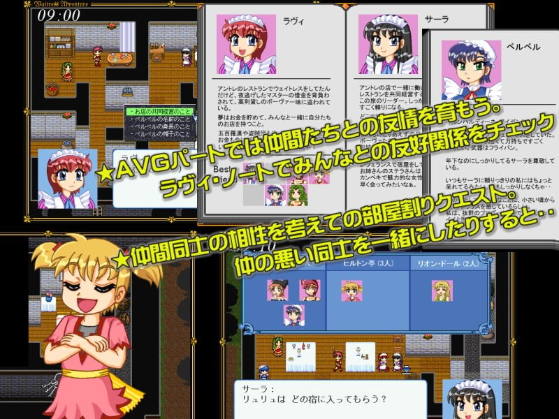 ウェイトレス・アドベンチャー Vol.1 ～その名はブレーメン～【特別仕様版】