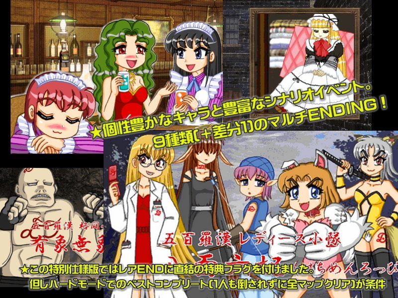 ウェイトレス・アドベンチャー Vol.1 ～その名はブレーメン～【特別仕様版】