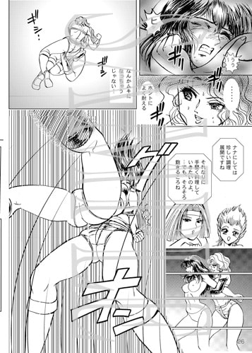 復刻版 美少女Fighting Vol.3