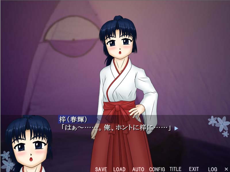 -Ipheion- ～星の花～