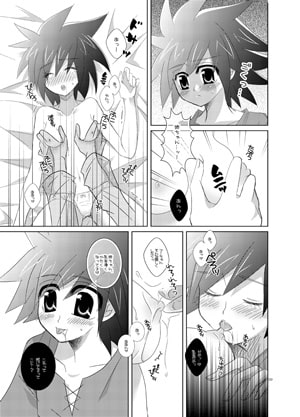 勇者様と勇者様