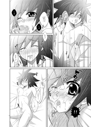 勇者様と勇者様