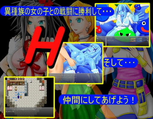 ドラゴンズトレーナー