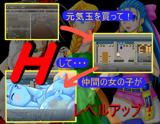 ドラゴンズトレーナー