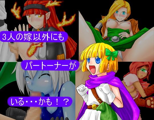 ドラゴンズトレーナー